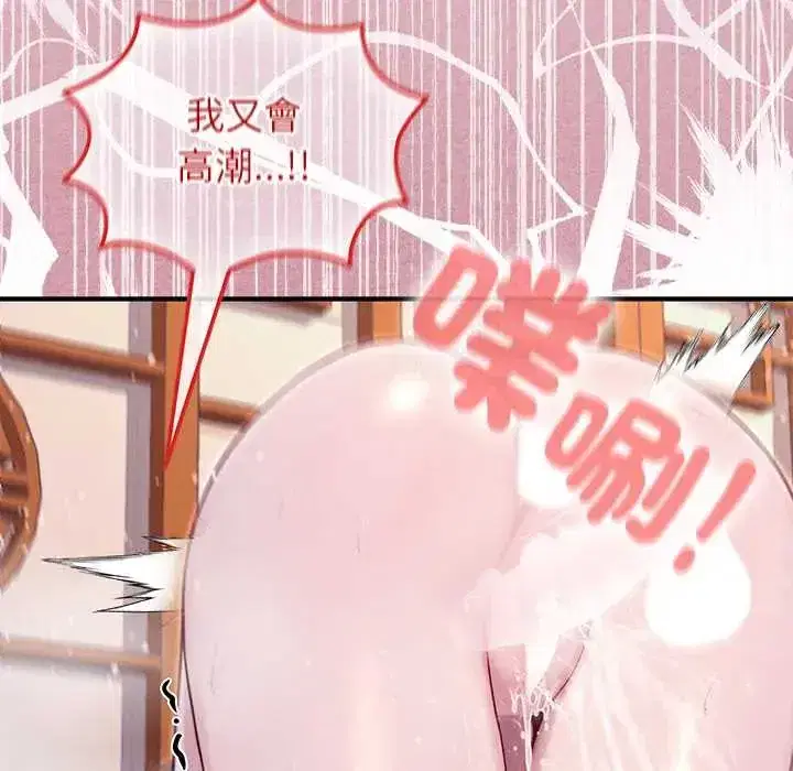第83話 - 第133页