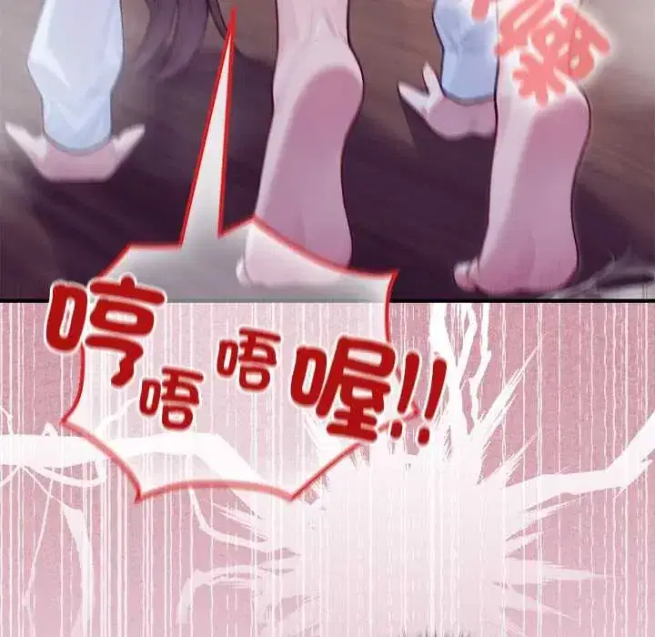 第83話 - 第135页