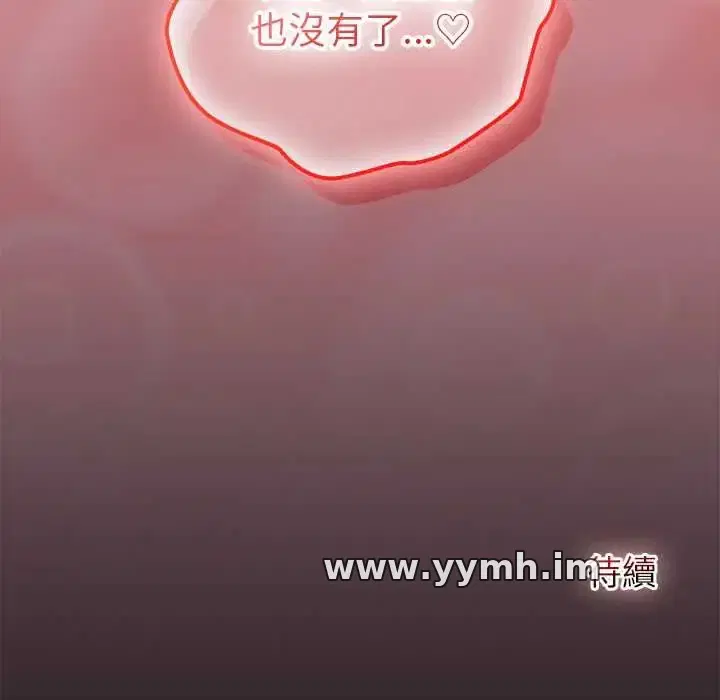 第83話 - 第149页