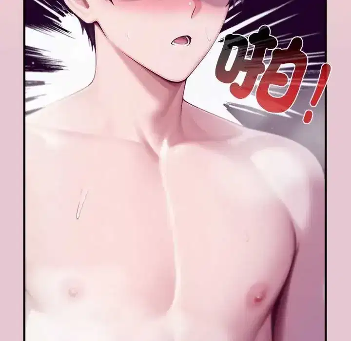 第83話 - 第22页