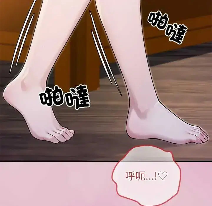 第83話 - 第5页