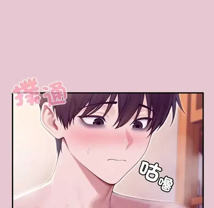 第83話 - 第60页