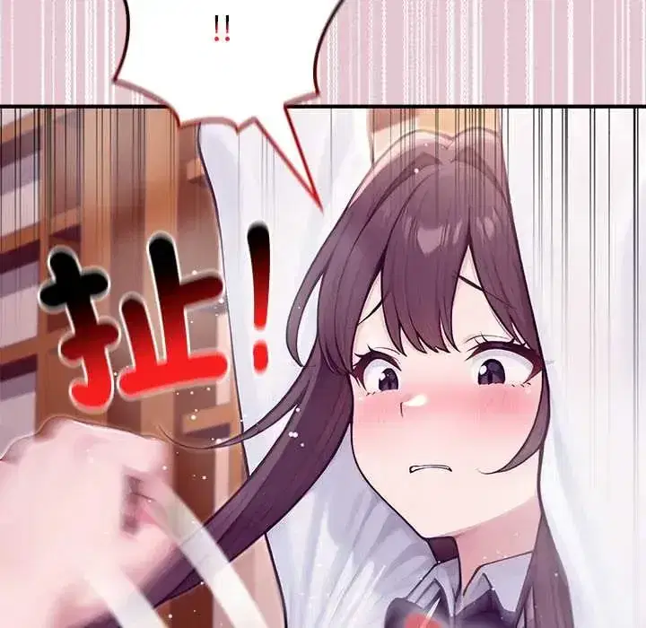 第83話 - 第69页