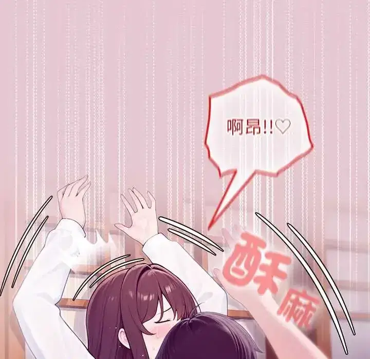 第83話 - 第80页