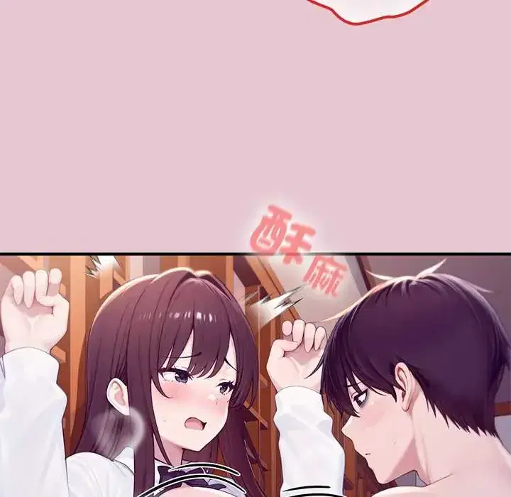 第83話 - 第87页