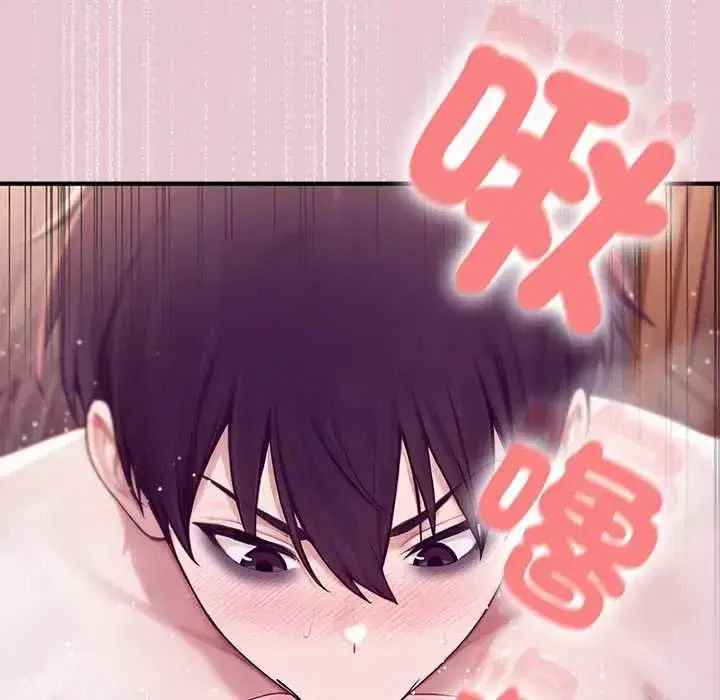 第83話 - 第89页