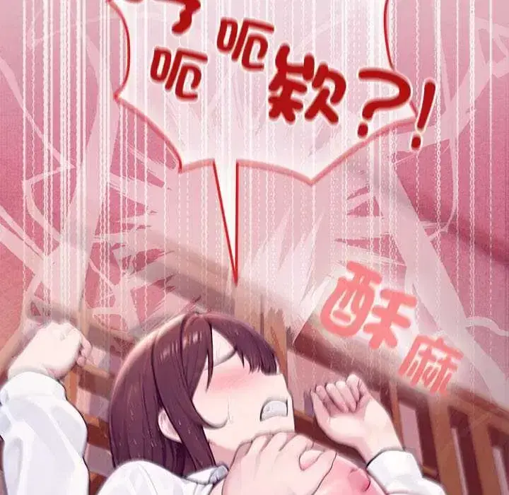 第83話 - 第91页