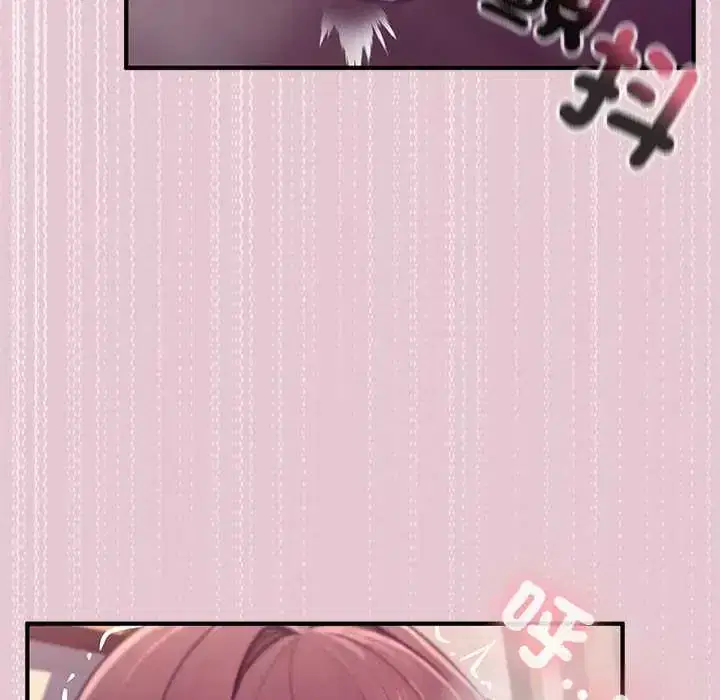 第83話 - 第96页