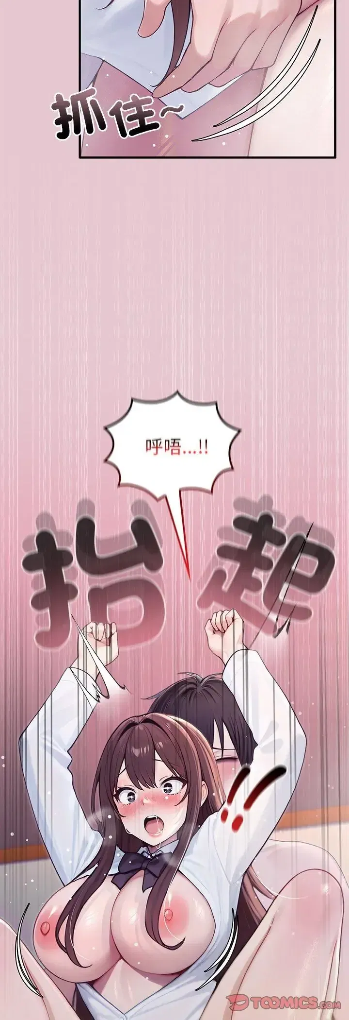 第84話
