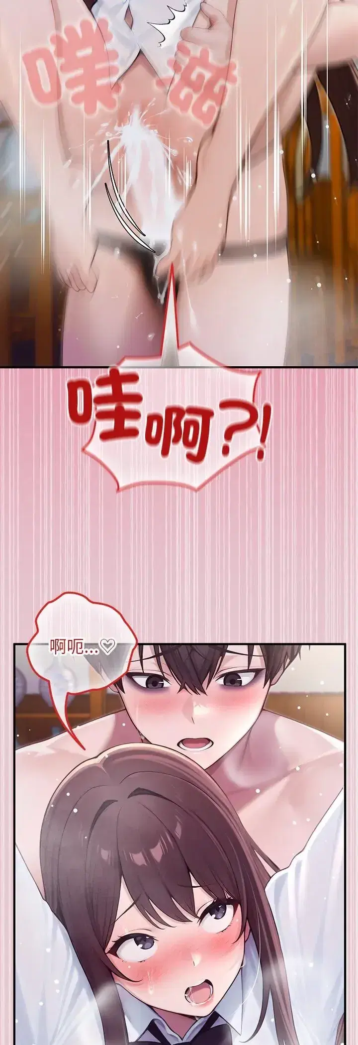 第84話