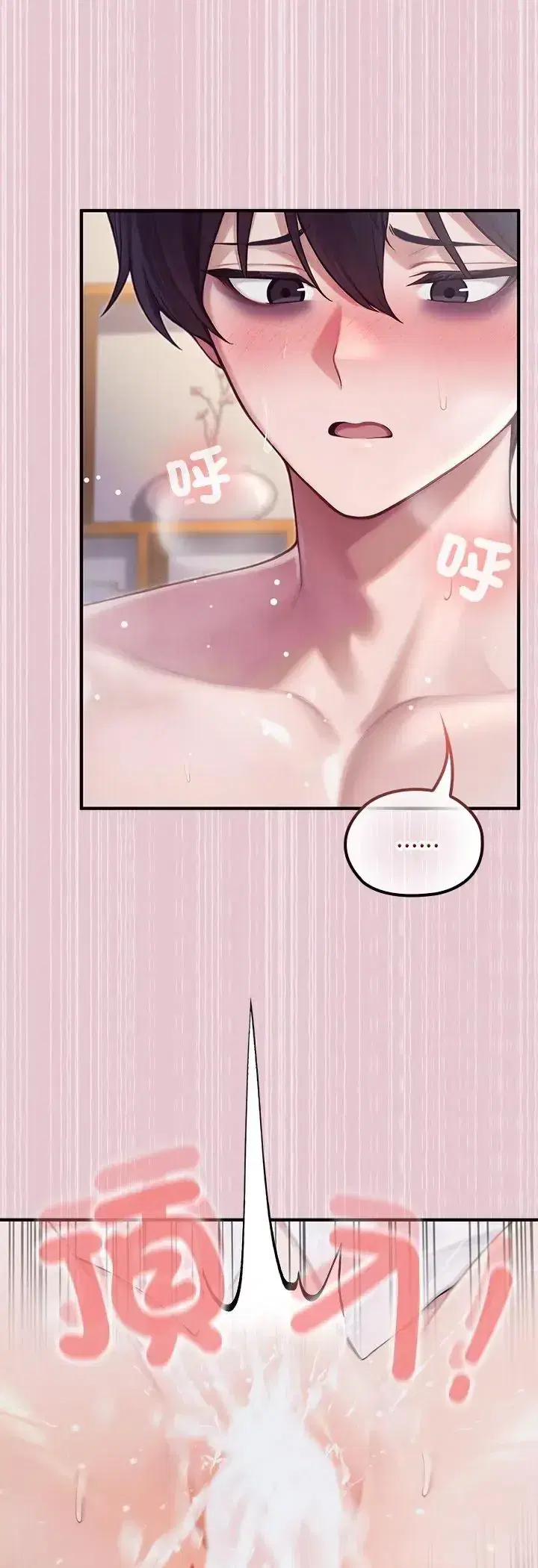 第84話