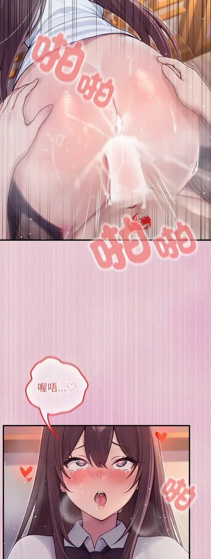 第84話