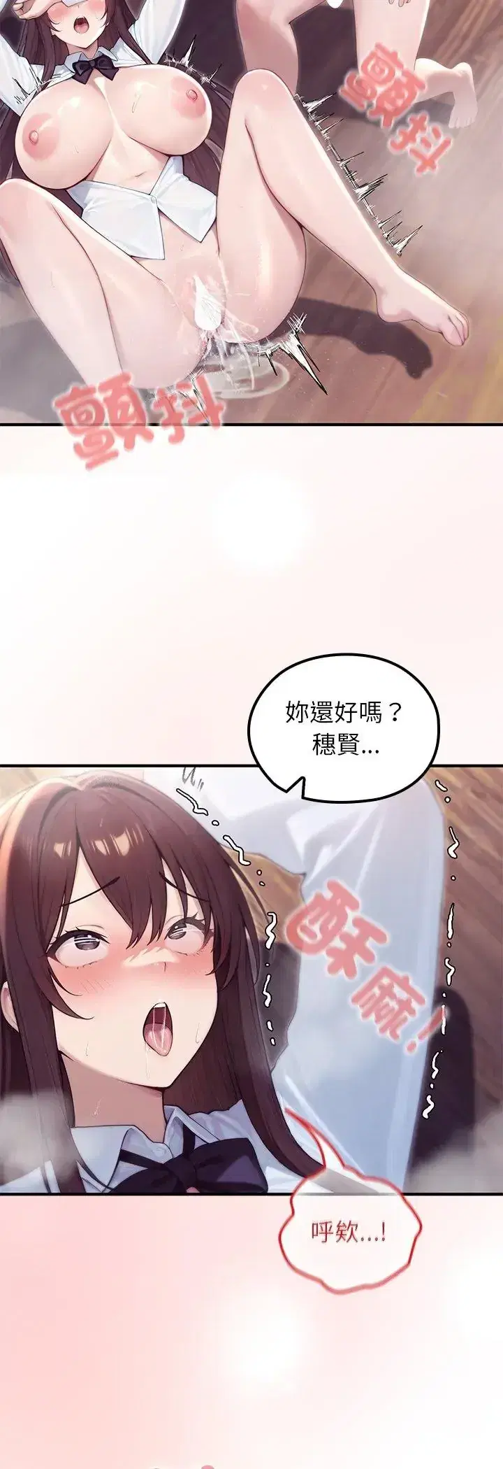 第84話