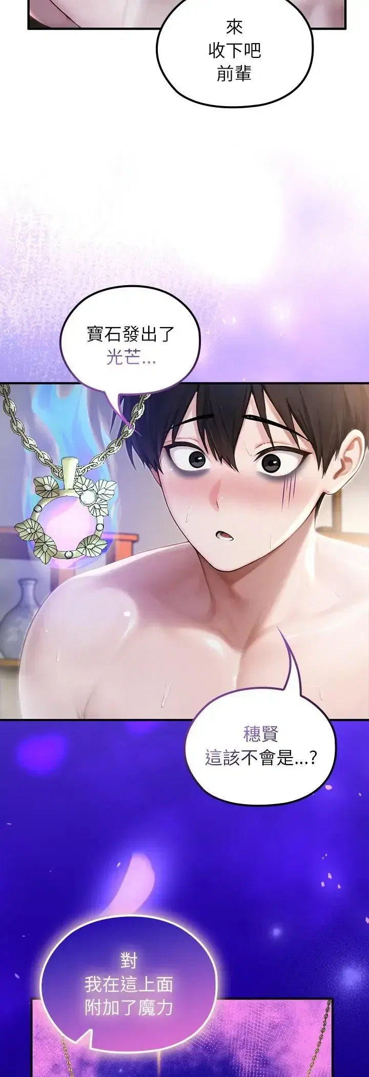 第84話