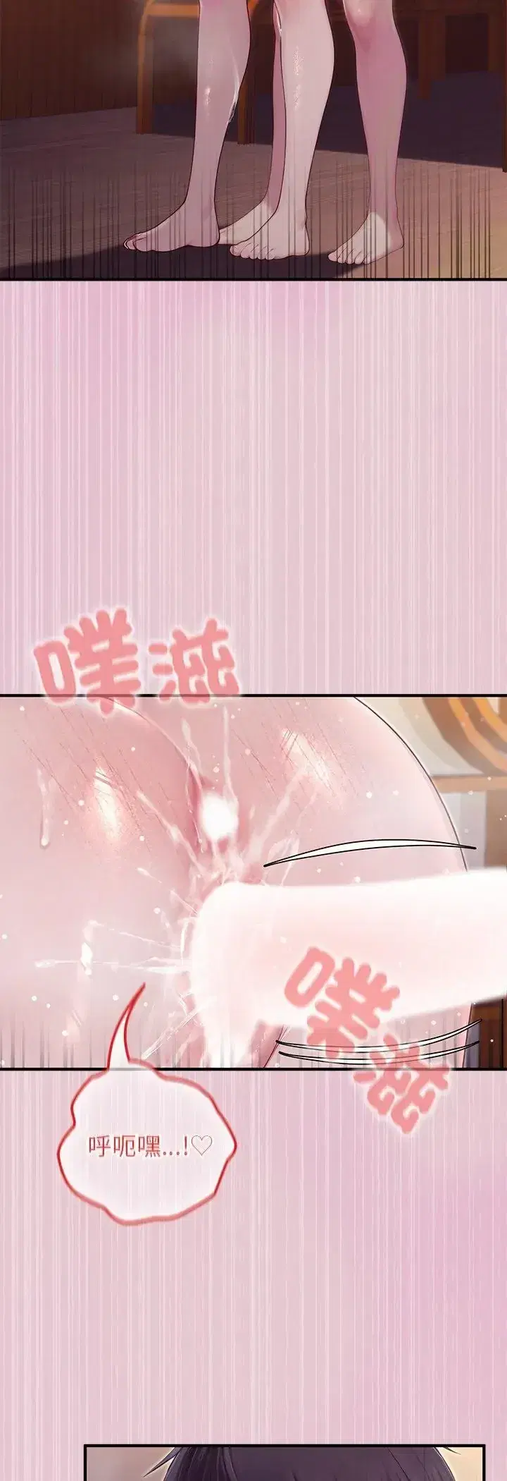 第84話