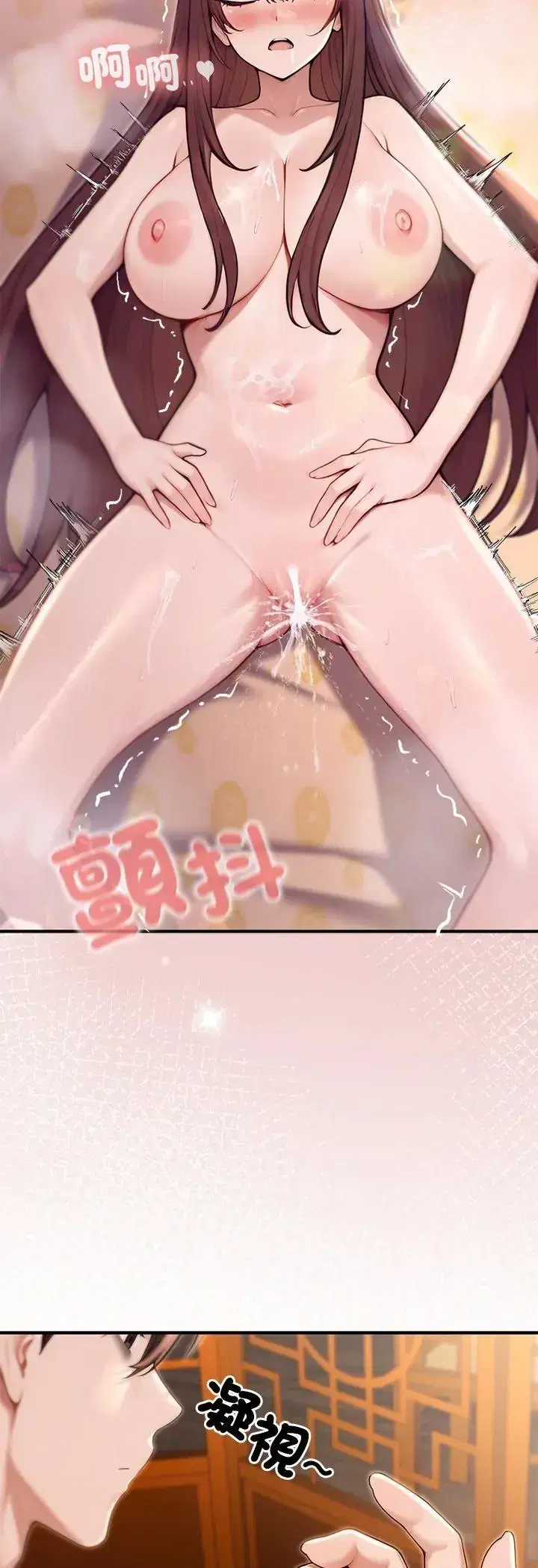 第84話