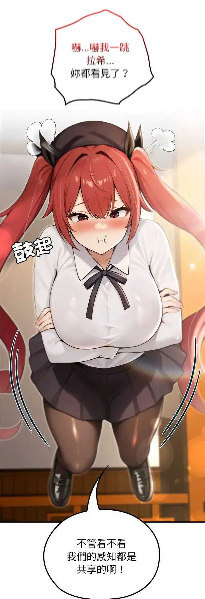 第84話
