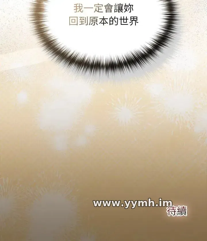 第84話
