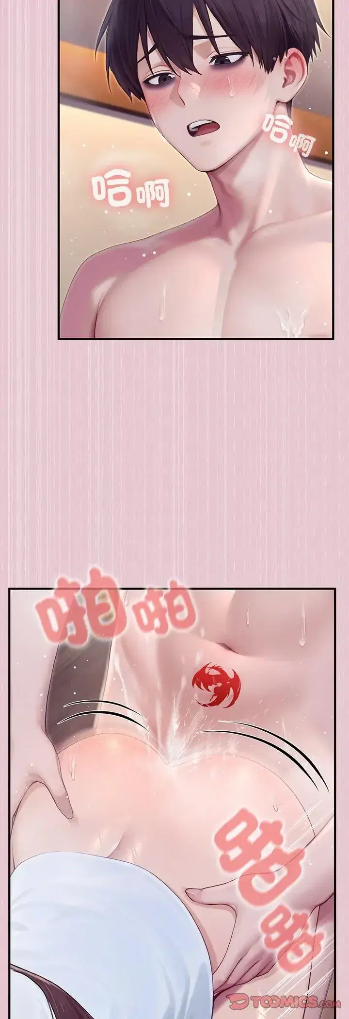 第84話
