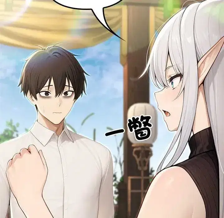 第85話