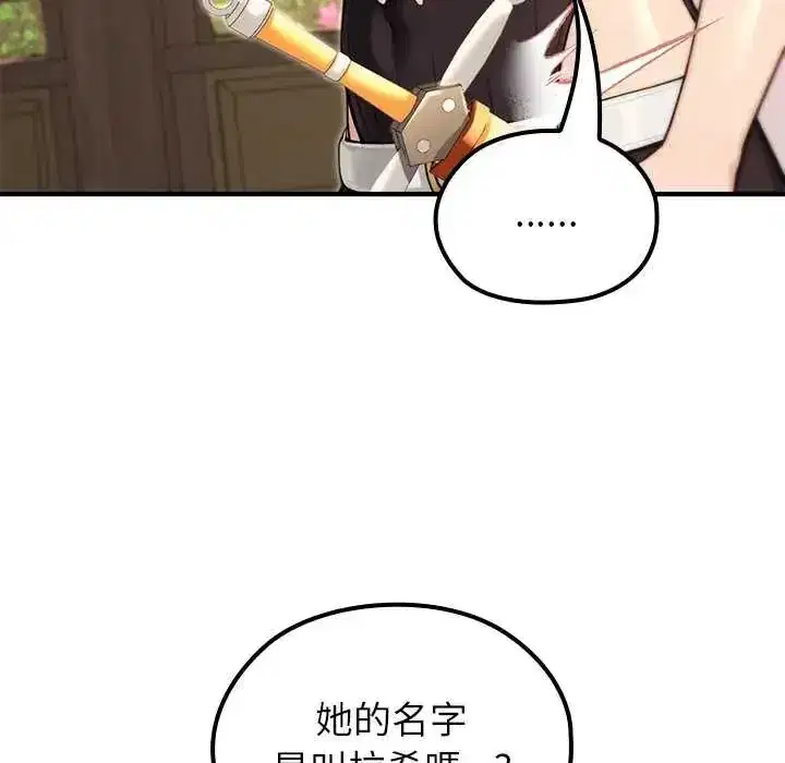 第85話