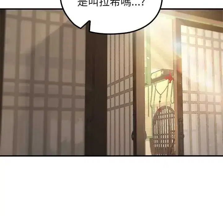 第85話