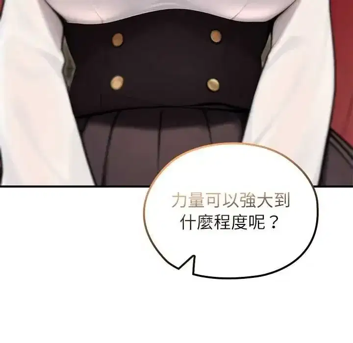 第85話