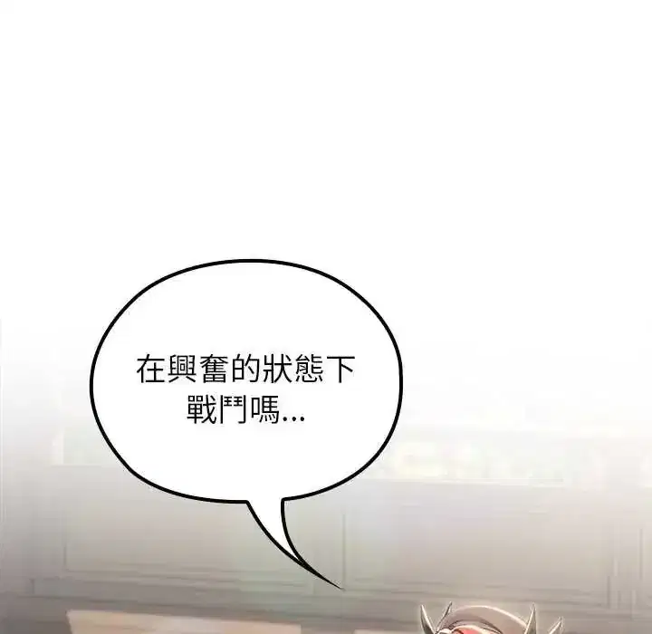 第85話