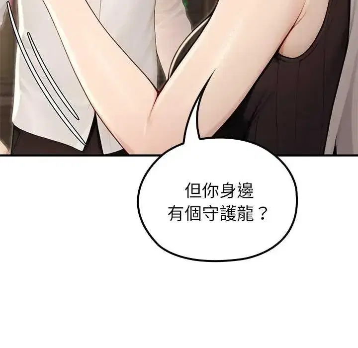 第85話