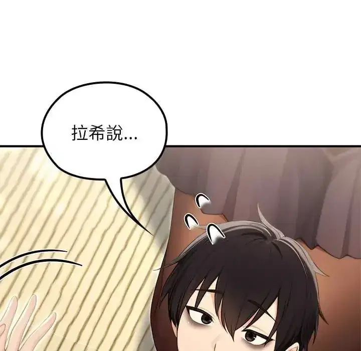 第85話