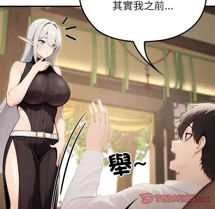 第85話