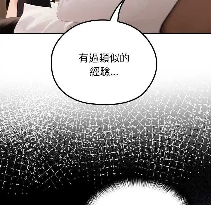 第85話