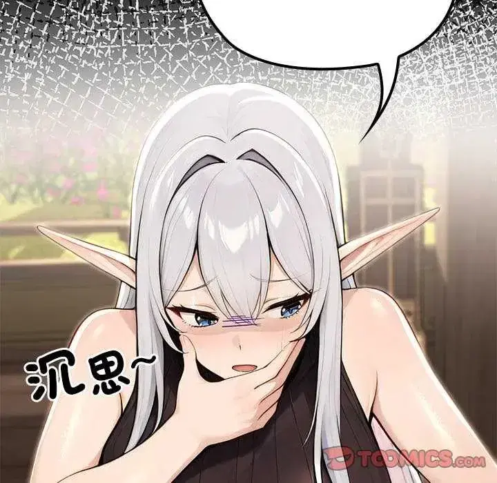 第85話