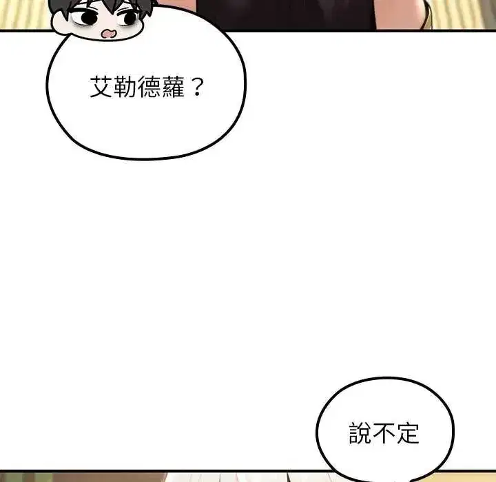第85話