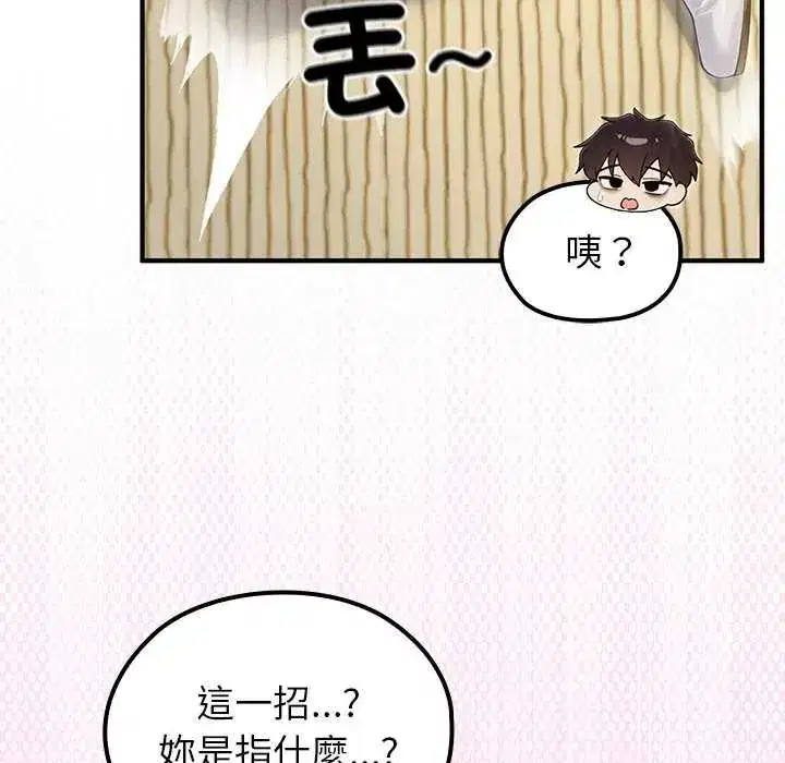 第85話