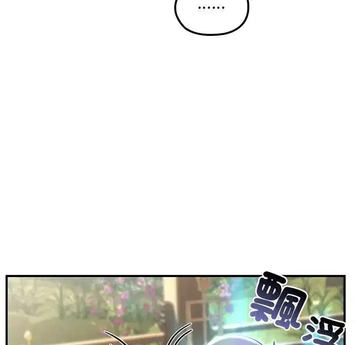 第85話