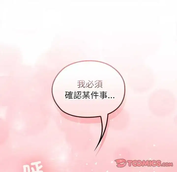 第85話