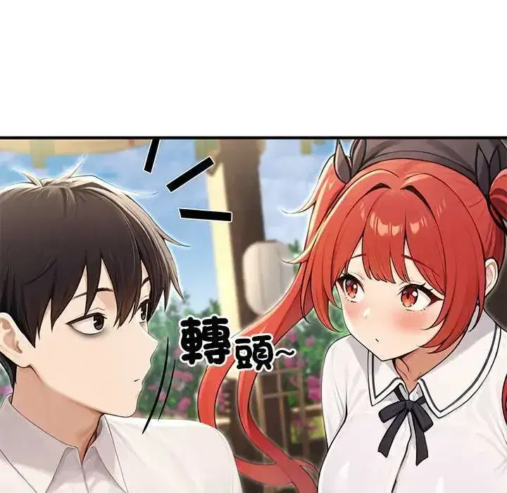 第85話
