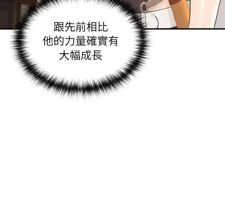 第85話