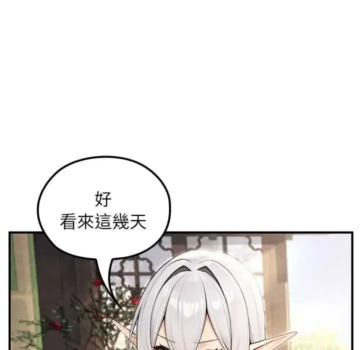 第85話