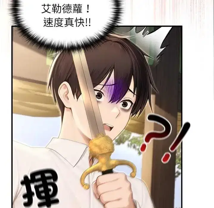 第85話