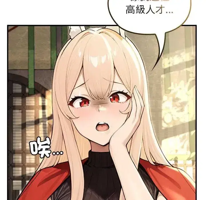 第85話