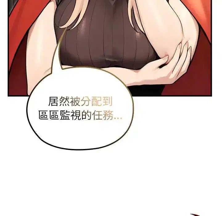 第85話