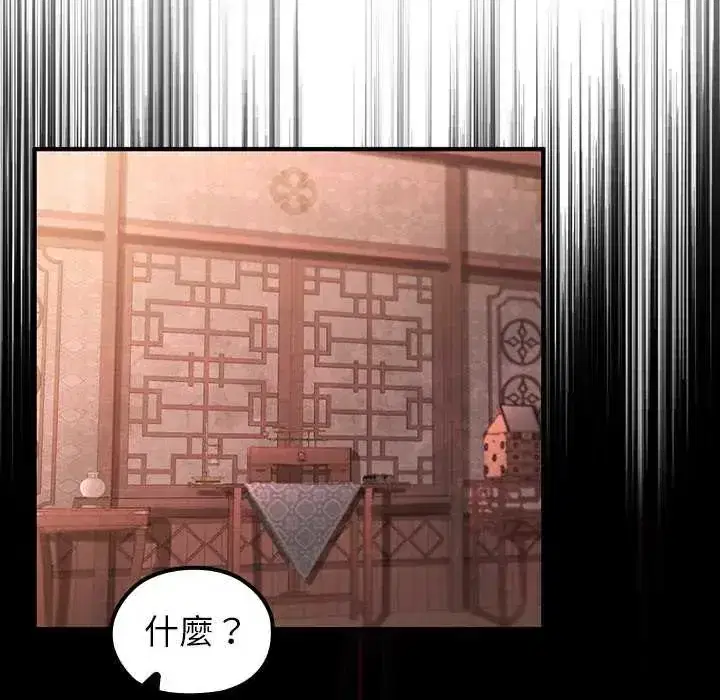 第85話