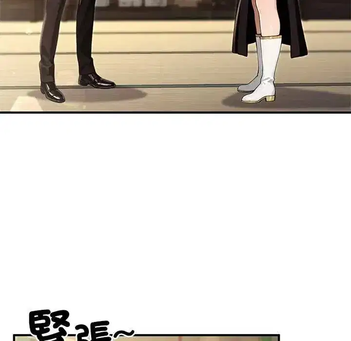 第85話