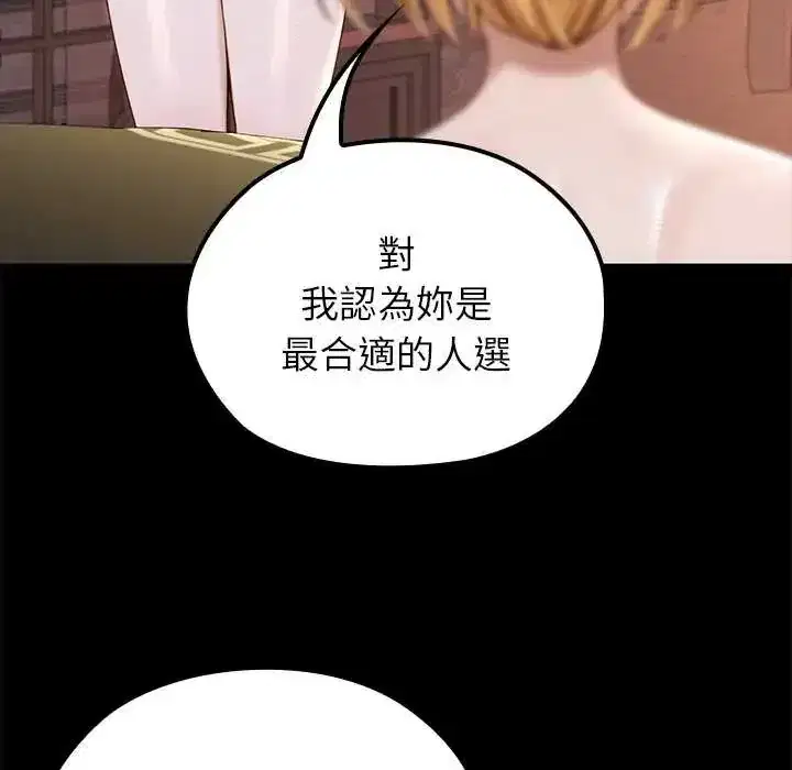 第85話