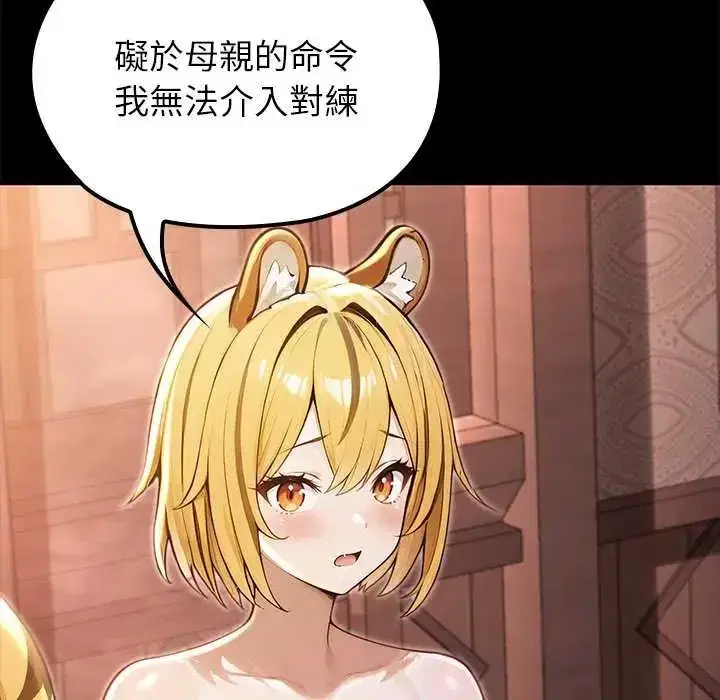 第85話
