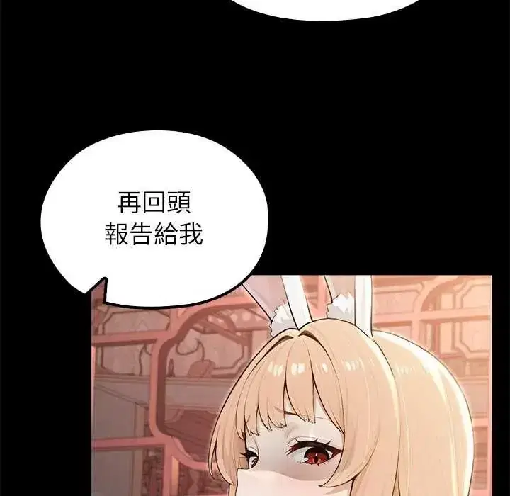第85話