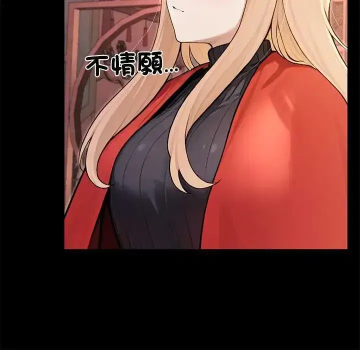第85話