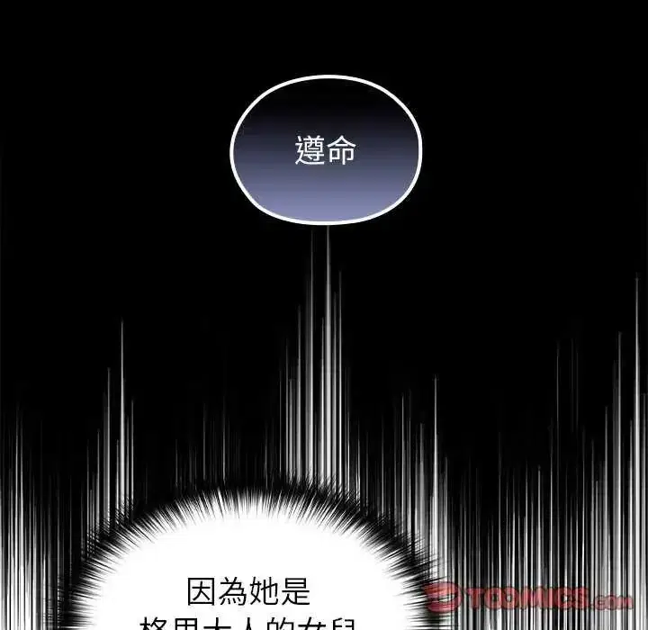 第85話